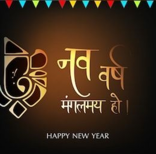 Happy New Indian Year