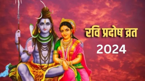 Ravi Pradosha Vrat